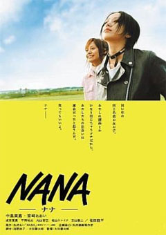    Nana | Nana | 