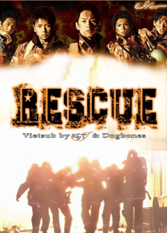    RESCUE: Pride of Orange | RESCUE: Tokubetsukodo Kyujotai | 