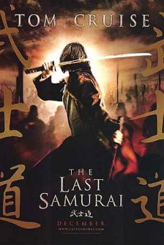 The Last Samurai, The Last Samurai,  , 