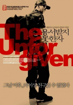 The Unforgiven, The Unforgiven, , 