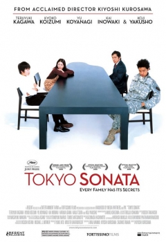 Tokyo Sonata, Tokyo Sonata,  , 