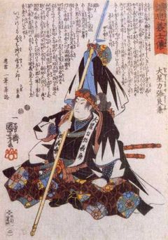    Samurais of eastern capital |   |        