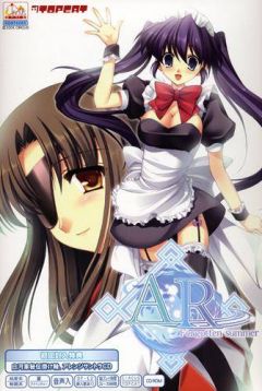  - Games -  AR: Forgotten Summer (CD Limited Edition)  | AR ~Wasurerareta Natsu~(CD Limited Edition) | :   (CD  ) 