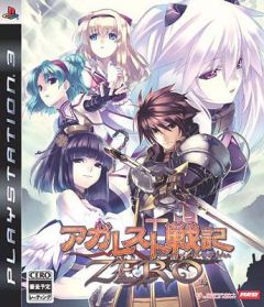  - Games -  Agarest Senki 2 | Agarest Senki 2 | Agarest Senki 2