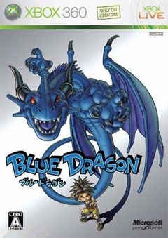 Blue Dragon, Blue Dragon,  , 