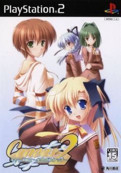  - Games -  Canvas 2: Rainbow Coloured Sketch (PS2) | Canvas 2: Niji-iro no Sketch (PS2) |  2:    (PS2)