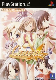 Canvas ~Motif of Sepia~ (PS2), Canvas ~Sepia-iro no Motif~ (PS2),   - (PS2), 