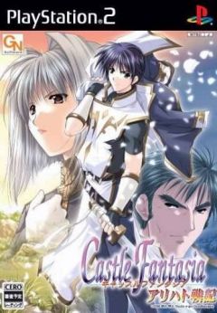  - Games -  Castle Fantasia: Arigato Senki (PS2)  | Castle Fantasia: Arigato Senki (PS2)  |  : ,  (PS2)