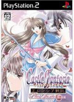  - Games -  Castle Fantasia (PS2)  | Castle Fantasia (PS2)  |   (PS2)