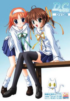 Da Capo (PC), D.C.: Da Capo (PC),  (PC), 