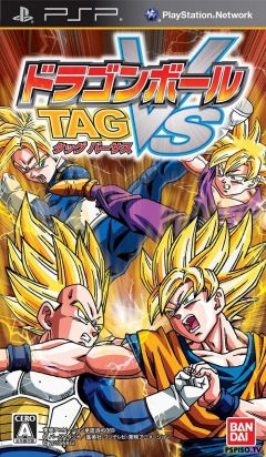 Dragon Ball Tag VS, Dragon Ball Tag VS, Dragon Ball Tag VS, 