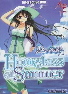 Hourglass of Summer (DVD), Natsuiro no Sunadokei (DVD),     (DVD), 