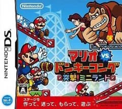 Mario vs. Donkey Kong: Totsugeki! Mini-Land, Mario vs. Donkey Kong: Totsugeki! Mini-Land, Mario vs. Donkey Kong: Totsugeki! Mini-Land, 