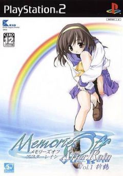 Memories Off AfterRain Vol. 1: Oridzuru , Memorizu Obu AfterRain Vol. 1: Oridzuru,  :    1 , 