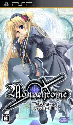  - Games -  Monochrome | Monochrome | 