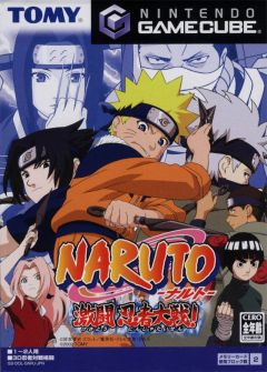 Naruto: Clash of Ninja, Naruto: Gekito Ninja Taisen, Naruto: Great Ninja Battle, 