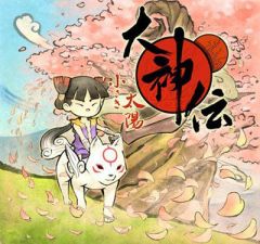  - Games -  Okamiden | Okamiden: Chisaki Taiyou | Okamiden