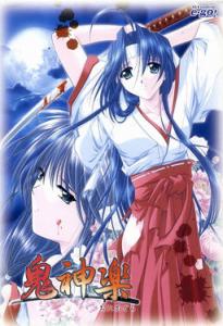  - Games -  Onikagura | Oni Kagura |  