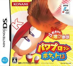  - Games -  Power Pro Kun Pocket 13 | Power Pro Kun Pocket 13 | Power Pro Kun Pocket 13