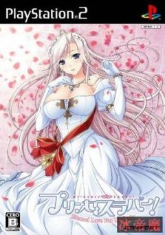  - Games -  Princess Lover! Eternal Love for My Lady | Purinsesu Rabaa! Eternal Love for My Lady |  !     