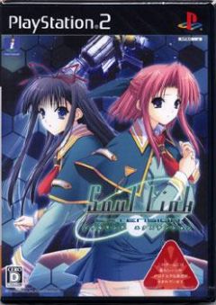 Soul Link EXTENSION (PS2), Soul Link EXTENSION (PS2),    (PC), 