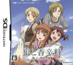  - Games -  Spice and Wolf: The Wind that Spans the Sea | Ookami to Koushinryou: Omiowataru Kaze |   : The Wind that Spans the Sea