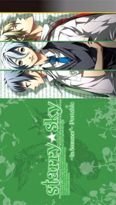 Starry * Sky: In Summer Portable, Starry*Sky in Summer  PSP Edition, Starry * Sky: In Summer Portable, 