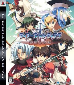  - Games -  Tears to Tiara: Earth s Wreath (PS3) | Tears toTiara: Kakan no Daichi (PS3) |  :   (PS3)