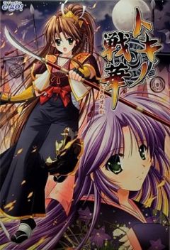  - Games -  Toki no Senka | Toki no Senka |  