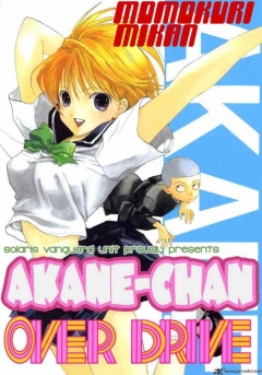 Akane-chan Over Drive, Akane-chan Overdrive,   - , 