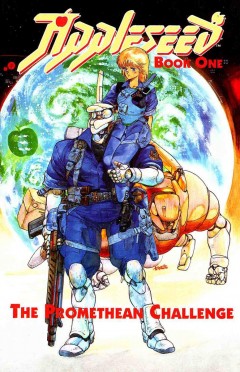 Appleseed, アップルシード,  , 