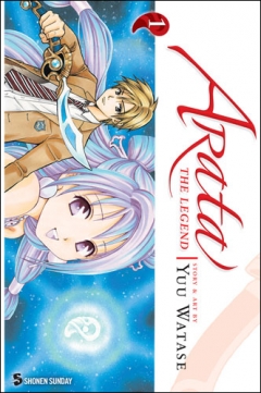 Arata: The Legend, Arata Kangatari, : , 