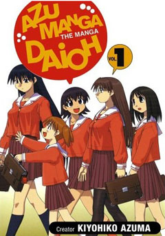 Azumanga Daioh, Azumanga Daioh,  , 