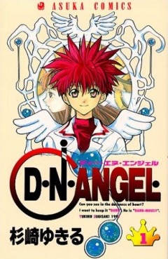 D.N.Angel, D.N.Angel, .., 