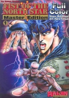 Fist of the North Star, Hokuto No Ken,   , 