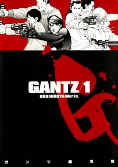 GANTZ, GANTZ, , 