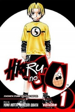 Hikarus Go, Hikaru no Go,   , , manga