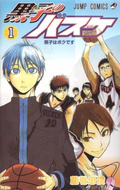 Kuroko no Basket, Kuroko no Basuke,  , 