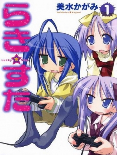 Lucky Star, Lucky Star,  , , manga