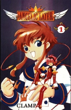 Mobile Angel Angelic Layer, Kidou Tenshi Angelic Layer,  , 