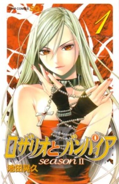 Rosario + Vampire Season II, Rosario + Vampire Season 2,  +  2, 