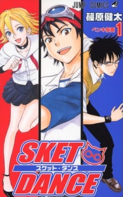 Sket Dance, Sket Dance, Sket Dance, 