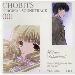 Chobits 001, Chobits Original Soundtrack 001,  001, 