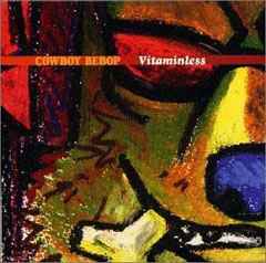 Cowboy Bebop: Vitaminless, カウボーイビバップ,  , 
