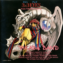 3x3 Eyes - Takada Band OST , Sazan Aizu - Takada Band OST, 3x3      , 