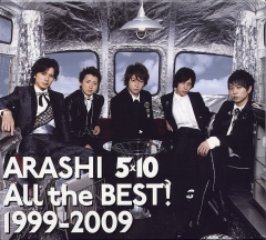      OST  All the Best! 1999-2009 Limited Edition | All the Best! 1999-2009 Limited Edition | All the Best! 1999-2009 Limited Edition