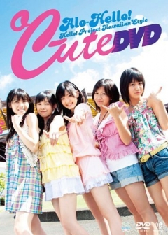      OST  Alo Hello! C-ute DVD | Alo Hello! C-ute DVD | Alo Hello! C-ute DVD