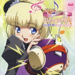 Ayakashi - Characters IV Pam Werne Asakura OST , Ayakashi - Characters IV Pam Werne Asakura OST ,    4    , 