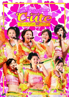      OST  C-ute Concert Tour 2007 Haru ~Golden Hatsu Date~ | C-ute Concert Tour 2007 Haru ~Golden Hatsu Date~ | C-ute Concert Tour 2007 Haru ~Golden Hatsu Date~