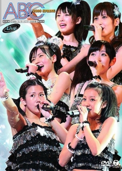 C-ute Concert Tour 2009 Haru ~A B C~, C-ute Concert Tour 2009 Haru ~A B C~, C-ute Concert Tour 2009 Haru ~A B C~, 